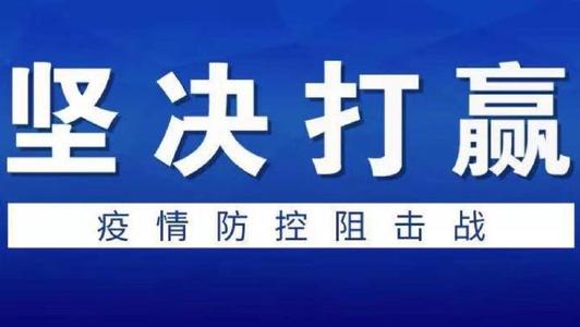 【廣東】關(guān)于支持企業(yè)建設(shè)省級(jí)工程技術(shù)研究中心支撐疫情防控的通知