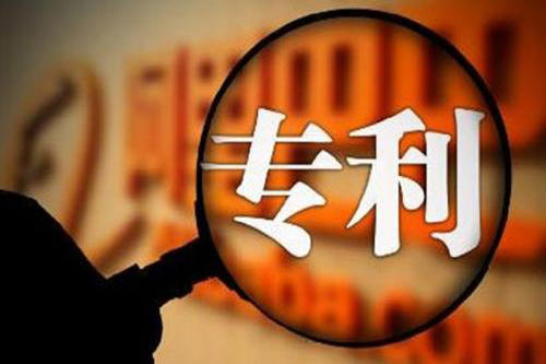 知識(shí)產(chǎn)權(quán)代辦