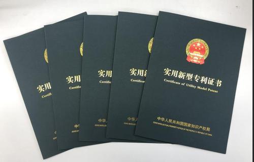 實用新型專利怎么申請，代辦需要多少錢？