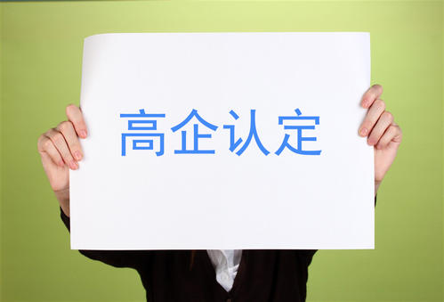 廣東高新企業(yè)每年什么時(shí)候申請(qǐng)？