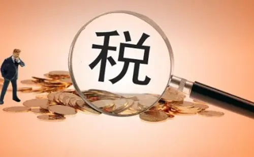 2021年廣州企業(yè)稅收補(bǔ)貼政策,廣州公司稅收補(bǔ)貼怎么申請？