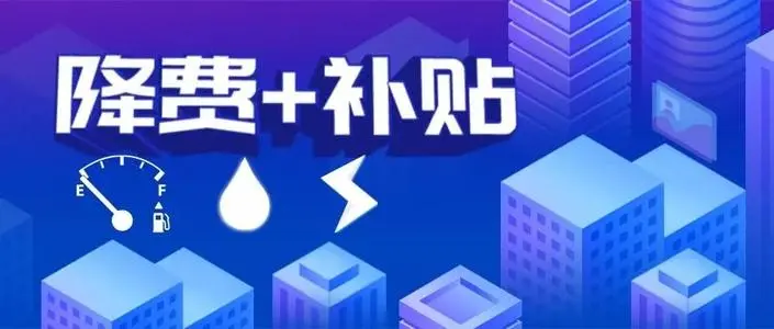 軟件企業(yè)和集成電路企業(yè)有哪些優(yōu)惠政策補(bǔ)貼可以申請