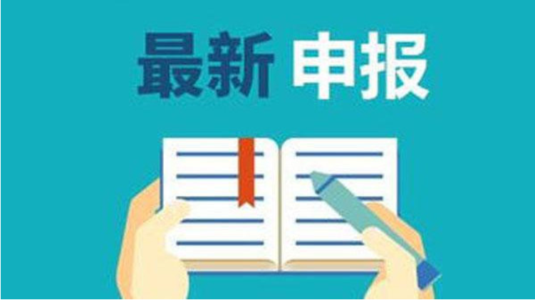 小微企業(yè)可以申請哪些補(bǔ)貼？企業(yè)項(xiàng)目補(bǔ)貼申報