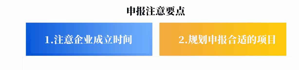 廣州市黃埔區(qū) 廣州開發(fā)區(qū)支持 港澳青年創(chuàng)新創(chuàng)業(yè)實施細則