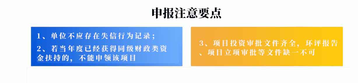 廣州市文化和旅游產業(yè)發(fā)展專項資金 “重點旅游項目”