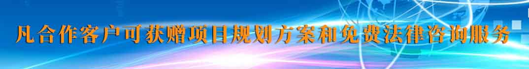 廣州市文化和旅游產業(yè)發(fā)展專項資金 “重點旅游項目”