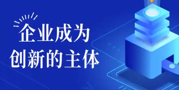 2026年廣東技改新規(guī)！最高1500萬設(shè)備補(bǔ)貼，你的企業(yè)能拿多少？